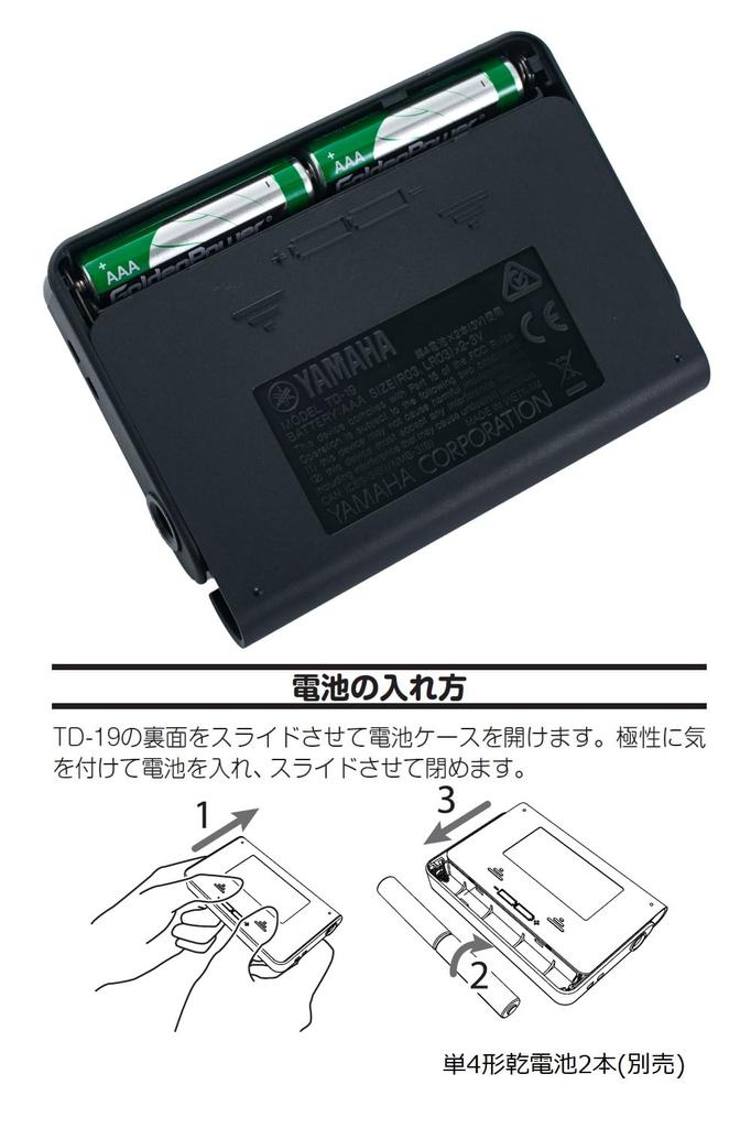 Yamaha Black Chromatic Simple Design TD-19BK Tuner, Compact, High-Performance,