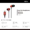 Radius iPhone Lightning type earphones with remote control and HP-NEL11 Earphones connection, in-ear microphone, HP-NEL11R (Red)