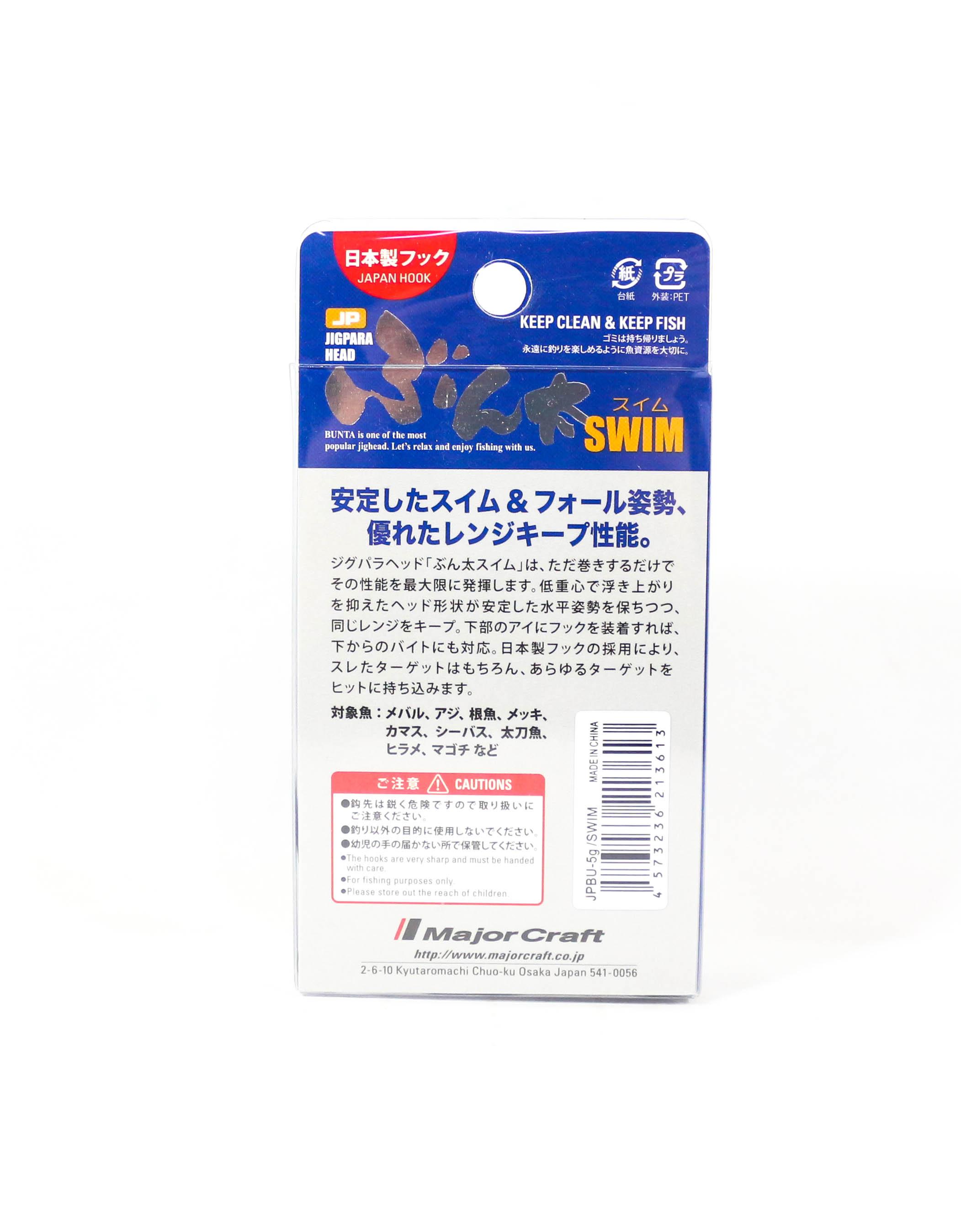 Major Craft Jigkopf Swim JPBU-SWIM 25 Gramm Größe 2/0 (3668) – zu niedrigen Preisen im Onlineshop kaufen