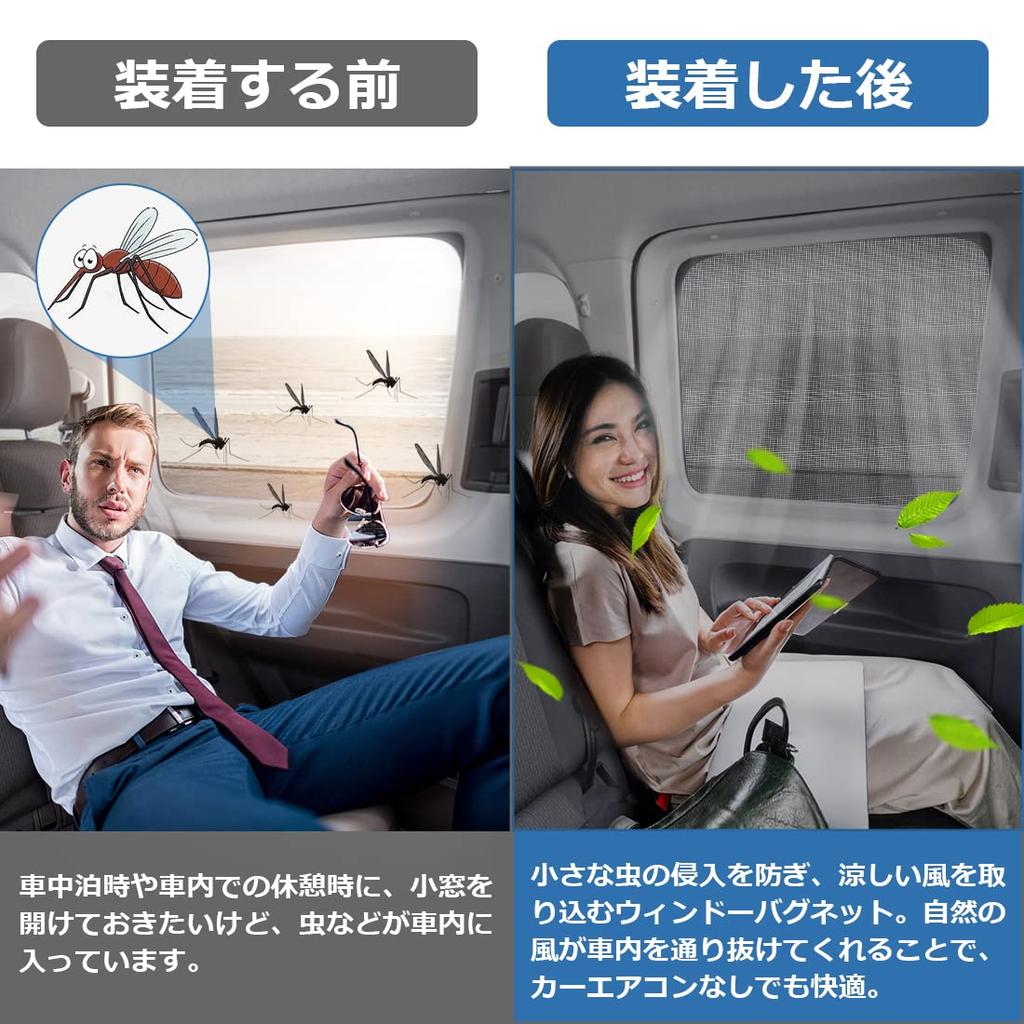 SUNVIC New Suzuki Jimny Car Screen Door JB64 Jimny Sierra JB74 Window Net, Insect