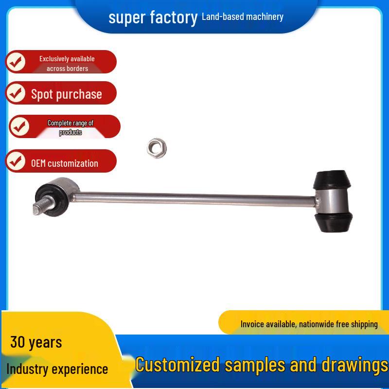

В наличии: Mercedes-Benz W204/S204 Задний правый стабилизатор поперечной устойчивости 2043200489 Multi-link suspension system