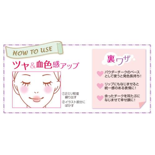 CEZANNE Cheek Stick 01 Peach Pink 5g