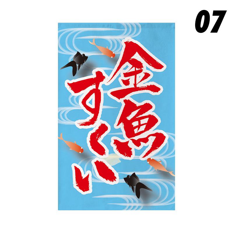 Japanischer Stil Kurzer Vorhang Küchenabtrennung Restaurant Türkopf Vorhang Schild Teestube Küche Sushi Barbecue Shop Dekoration