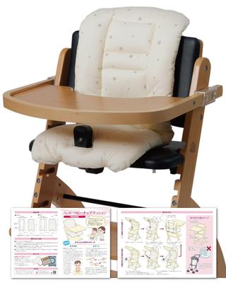 By a Nursery Baby Chair Chair Baby Chair Baby Chair Cute [Supervised Teacher] Cushion, Cushion, Cushion, Backrest, Washable, (ivory, Regular)