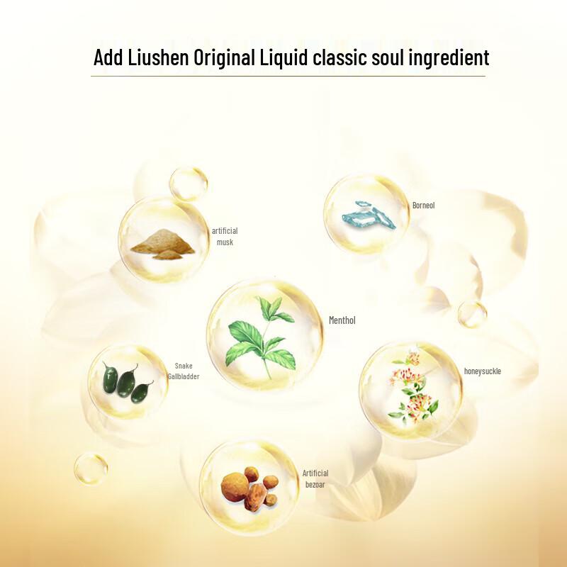 Liùshén Artemisia Argyi Antibacterial Moisturizing Soap