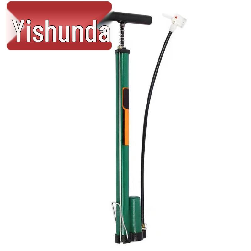 Yishunda High-Pressure Field Supply Unit Air Pump
