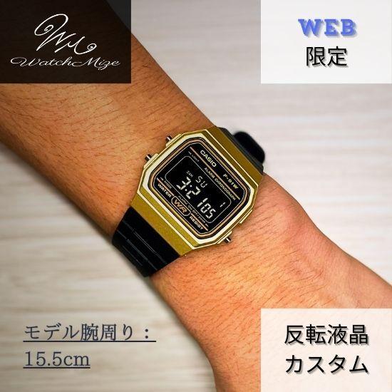Inverted LCD X Blue LED Model Custom LED Custom F-91WM-9AJH Base, (CASIO Base) Watch