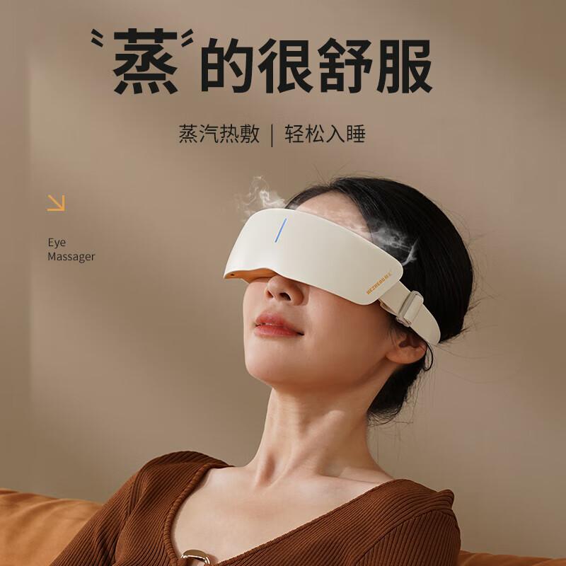 Hezheng Micro-Steam Eye Massager CN Plug (adapter Included)