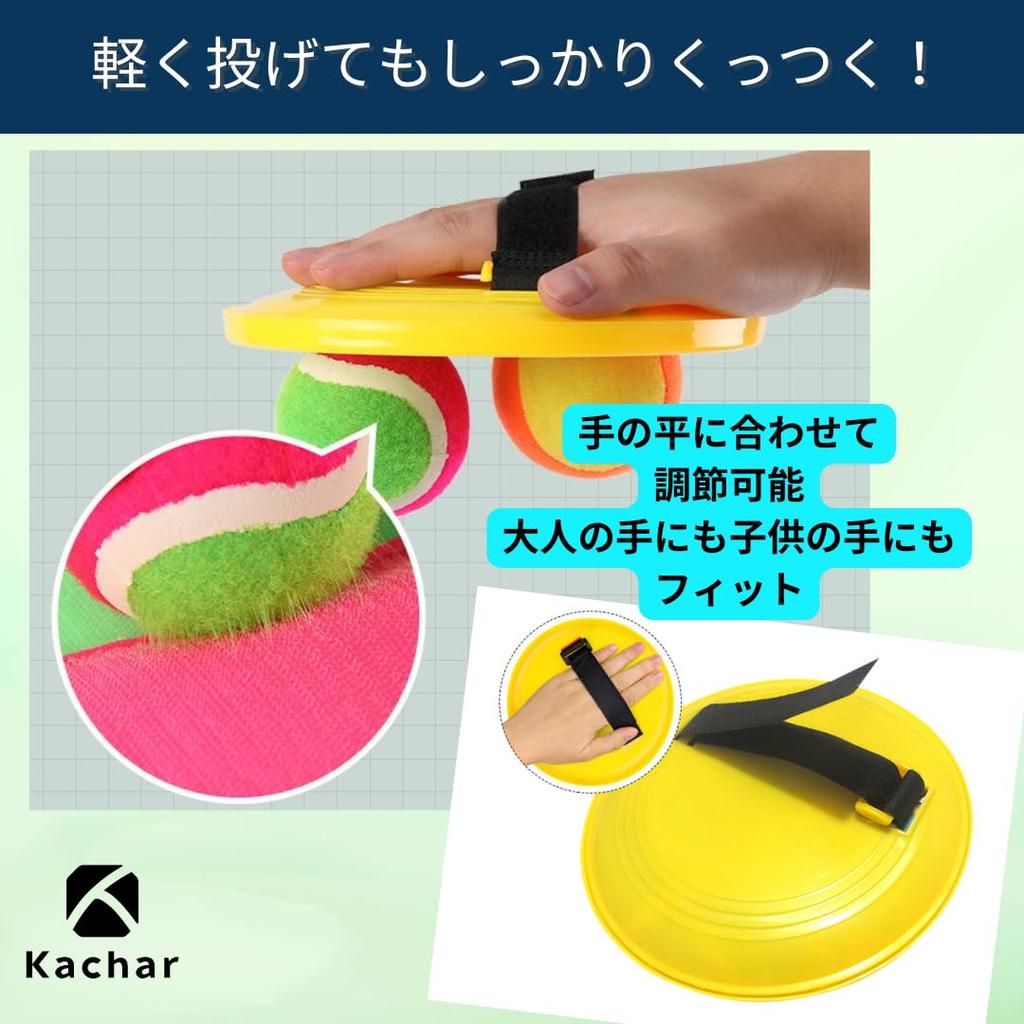 Kachar Badminton Tennis Racket Toy Outdoor Play Ball Catch Ball Velcro
