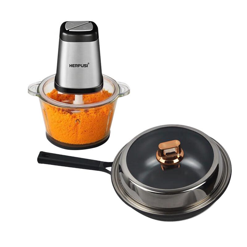 Lufenglai 32cm Cast Iron Wok & 2.2L Food Processor Set