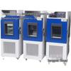 Hongjun High/Low Temperature Test Chamber: Best Quality and Performance