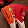 6Pcs Paper New Year Red Envelope Thickened Hongbao Practical Blessing Pocket  Kids Gift