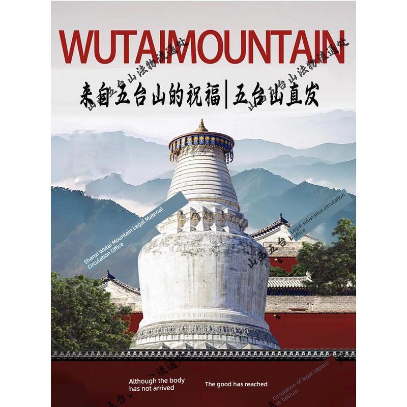 Wutai Manshu Bodhisattva Changshu Seven Huijin Carp Bracelet on the Shore, There Is a Demand Carrying Strap Good Luck Woven Pass Every Exam