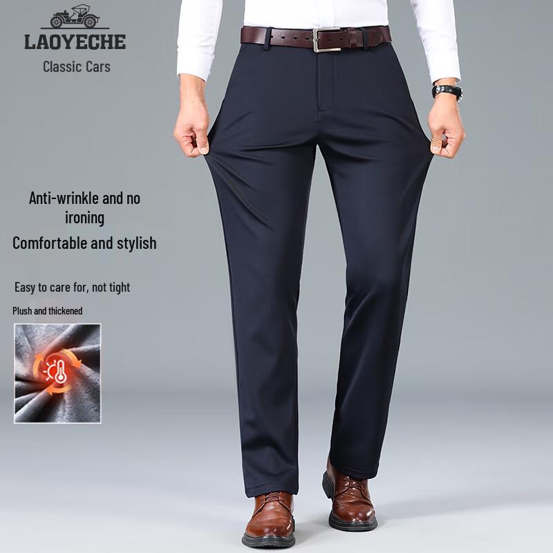 Men's Fleece-Lined Straight Casual Pants
