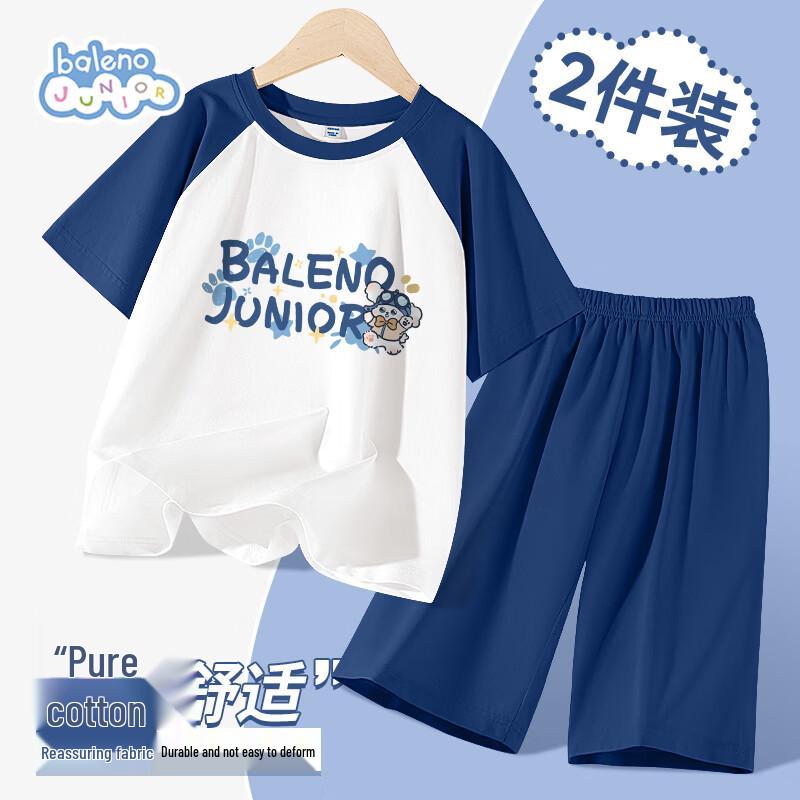 Baleno Kids  Summer Cotton Pajama & Lounge Set 130