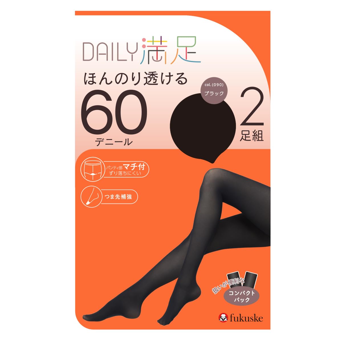60 Denier Tights [Daily Satisfaction]