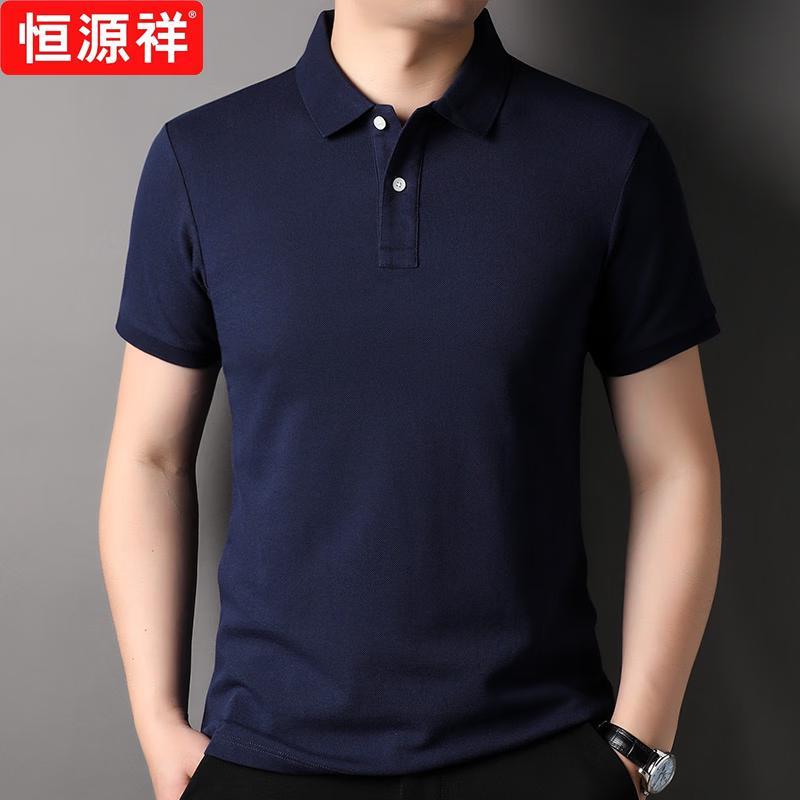 Hengyuanxiang Men's Pure Cotton Thin Short Sleeve Polo Shirt
