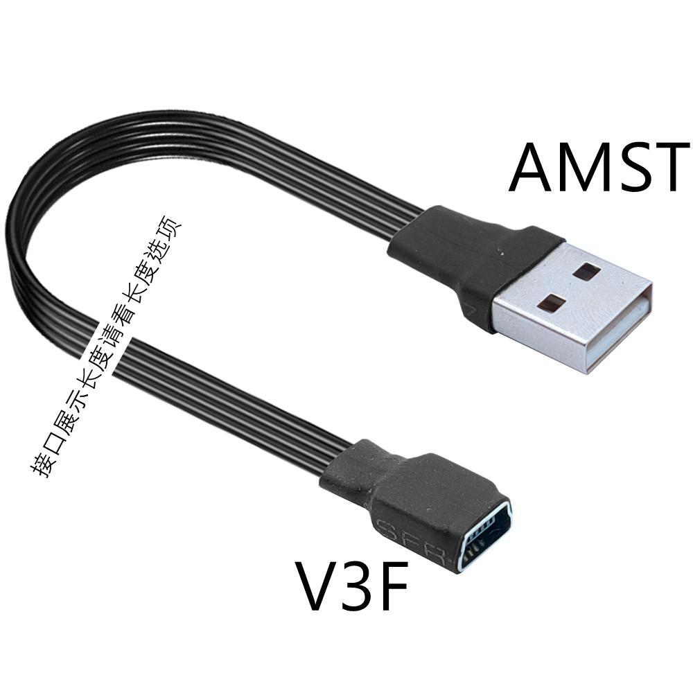 Mini USB Female To Type C Micro B Mini USB Male Adapter Mini T Type Female To Data Cable Charging Adapter 10CM 20CM 50CM 1M