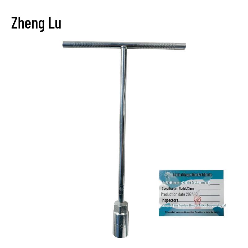 Zhenglu 17mm T-Handle Socket Wrench