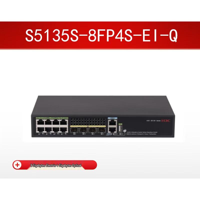 H3C S5135S-EI Series Fanless Gigabit Enterprise Switch