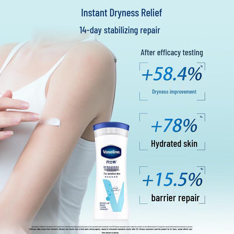 Vaseline Intensive Care Gentle Sensitive Skin Body Lotion, 3x200ml