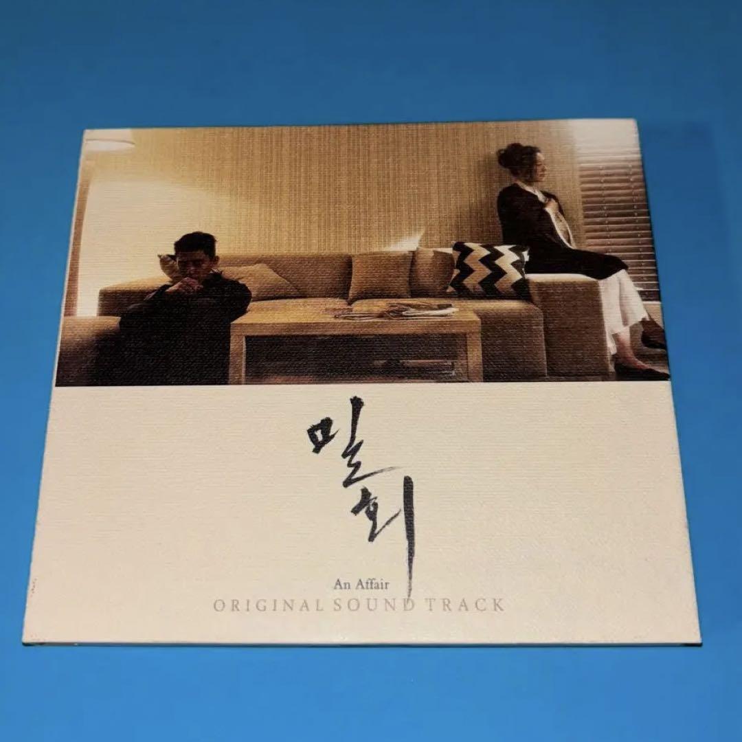 

[USED] Korean drama Secret Affair Original Soundtrack