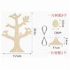 Wooden Easter Decorations, Home Decor Items, Wooden Easter Gifts, Party Supplies for an Easter Egg Tree Craft Set, Easter Crafts