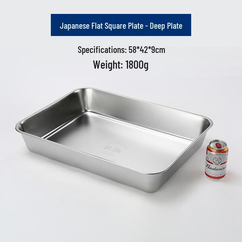 Japanese Style 304 Stainless Steel Rectangular Deep Tray