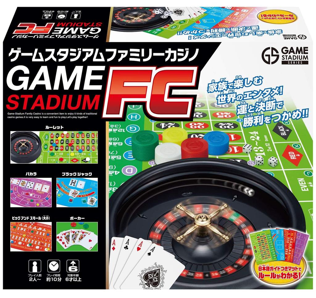 Hanayama Family Casino Game Stadium ABS 5-Person
