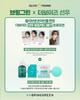 BRINGGREEN Zinc Tecca Trouble Serum 50ml + 25ml Refill (+Zinc Tecca S.O.S Spot Gel) + The Boyz Sunwoo Photocard Gift