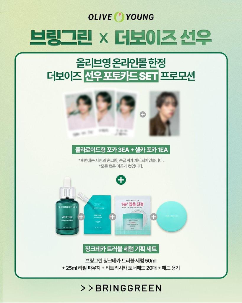 BRINGGREEN Zinc Tecca Trouble Serum 50ml + 25ml Refill (+Zinc Tecca S.O.S Spot Gel) + The Boyz Sunwoo Photocard Gift