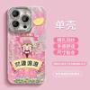New Year's Wealth Is Rolling In, Suitable for OPPO RENO11 Mobile Phone Case IMD Advanced Sense RENO11PRO Feather Yarn Fine Hole