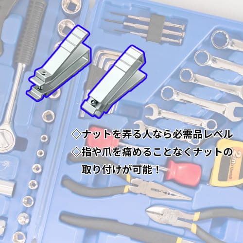 Chandini Cage Nuts M5 M6 Mounting and Removal Tool for Cabinets, Racks, and Aluminum