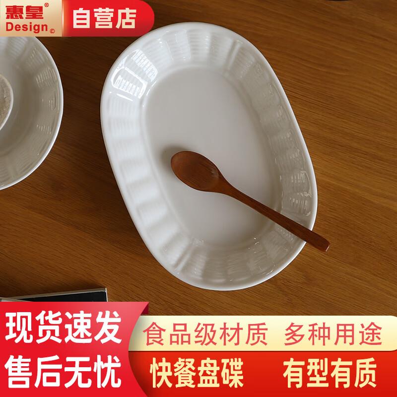 Huihuang 11-inch Oval Melamine Rattan Weave Serving Tray