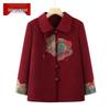 Elderly Women's Chinese Style Autumn Jacket