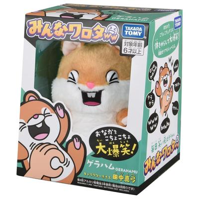 Takara Tomy Everyone Lol Geraham