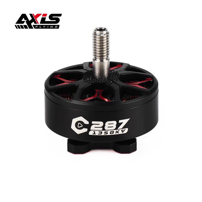 AXISFLYING FPV Drone Brushless Motors (CN version)