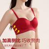 Red Natal Year Suit Side Collection Breast Wedding Bride Shiwen Bra AB Cup