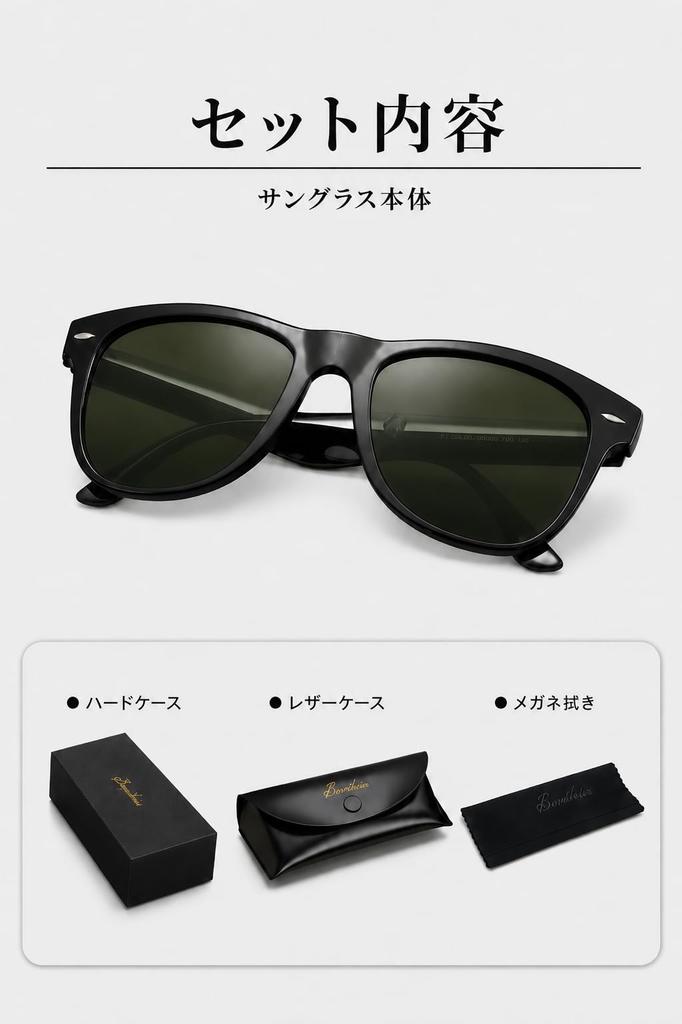 [Berikin] Foldable Sunglasses, Green Lens, Glass, Wellington Style, Classic, Men's & Women's, UV400 Protection, Outdoor Sunglasses for Men & Women