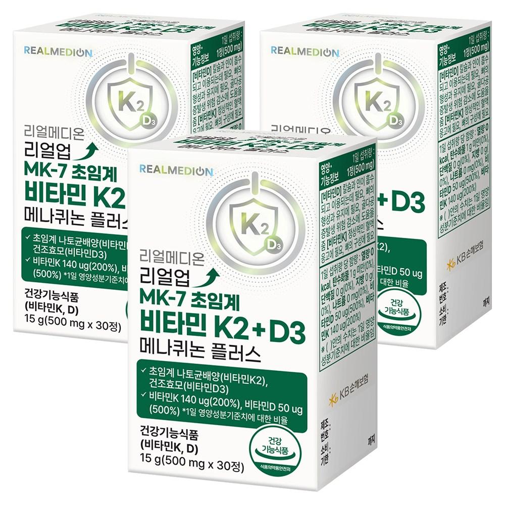Realmedion Real Up MK-7 Supercritical Vitamin K2 + D3 Menaquinone Plus Vitamin D Vitamin K Supplement 3 pcs 30 Tablets
