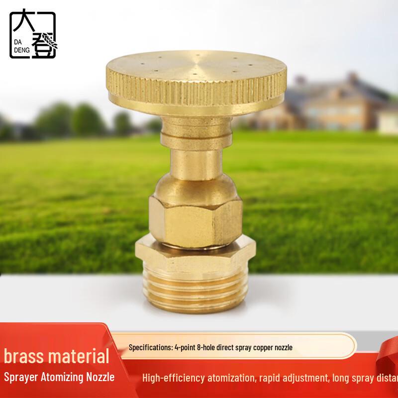 Dadeng 4-point Copper Eight-Hole Atomizing Spray Nozzle