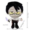 Vince Dead Plate Plush Toys Vince Plushine Stuffed Plush Game Periphery Decoration Cute Soft Cotton Doll Ornament Birthday Gifts