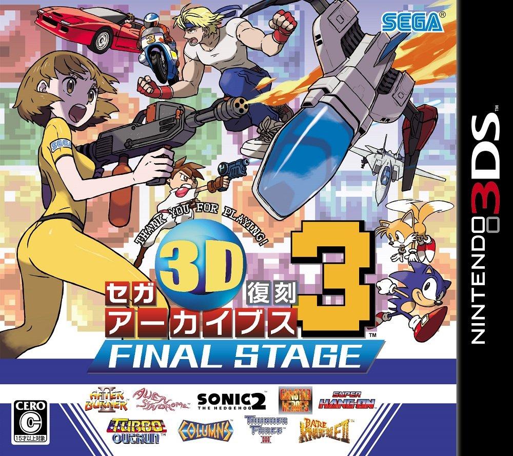 

SEGA 3D Reprint Archives 3 ЗАКЛЮЧНИЙ ЕТАП 3DS -