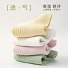 Socks Pure Cotton Season Sweat-Absorbing Thin Short Socks Deodorant And Non-Slip, And Breathable Socks Socks Industry