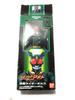 RH22 Kamen Rider Gills