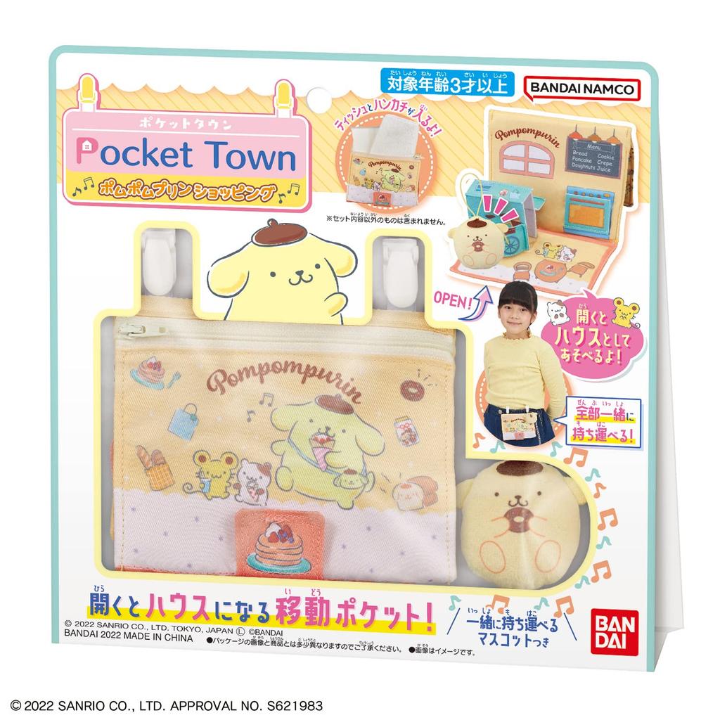 Pocket Town Pompompurin Shopping