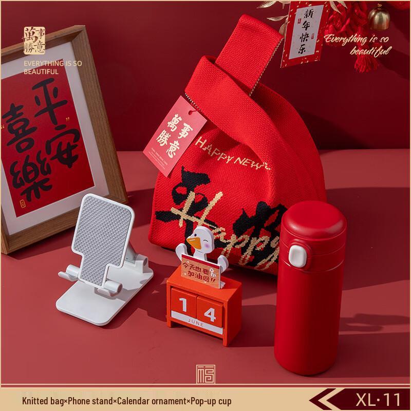 Executive New Year Gift Set