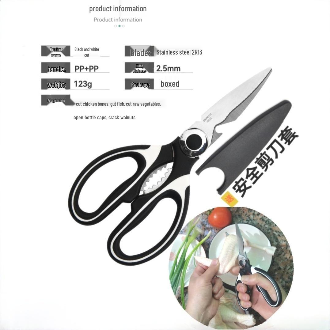 Stainless Steel Chicken Bone Cutting Kitchen Scissors - Household Food Scissors
