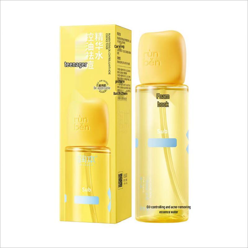 RUNBEN Teen Oil Control Acne Essence Water