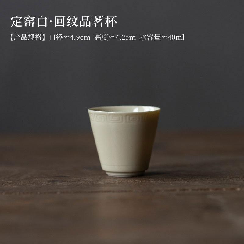 

2 шт./компл., 40 мл, китайская печь для обжига Динь, белая керамическая чашка, бутик, тисненый кувшин, ароматная чашка, ароматная чашка для украшения чайных принадлежностей 4.9x4.2cm 40ml